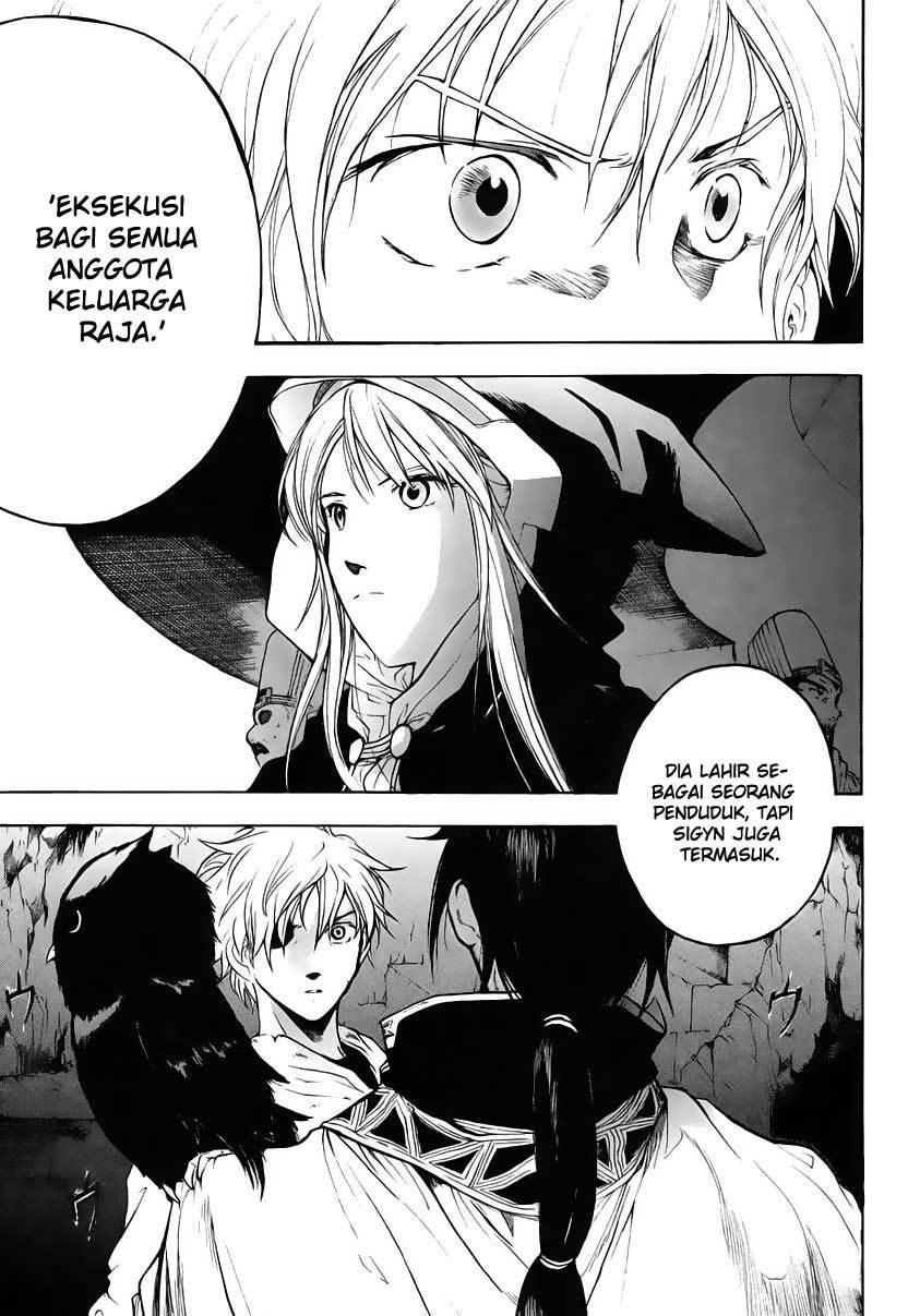 Break Blade Chapter 01