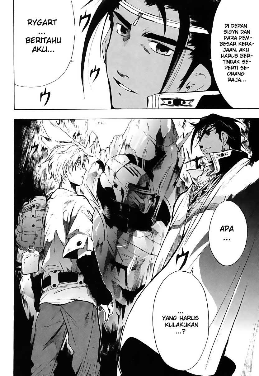 Break Blade Chapter 01