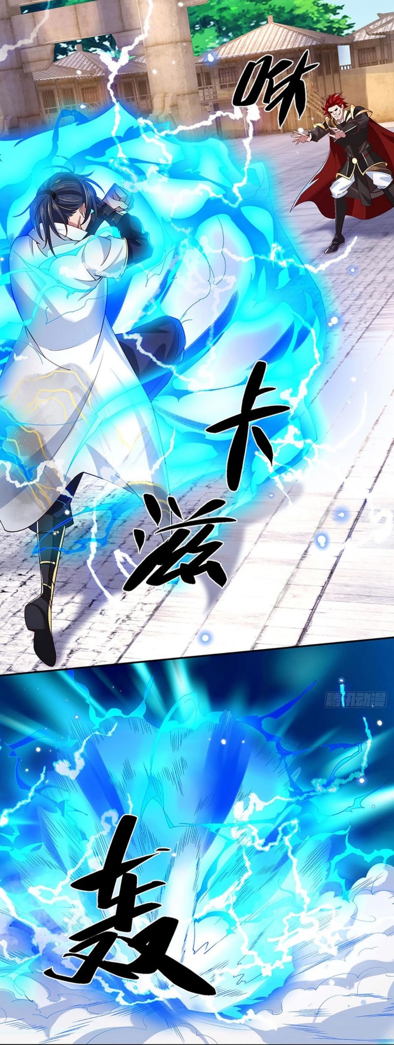 Break through all the worlds with one force chapter 26