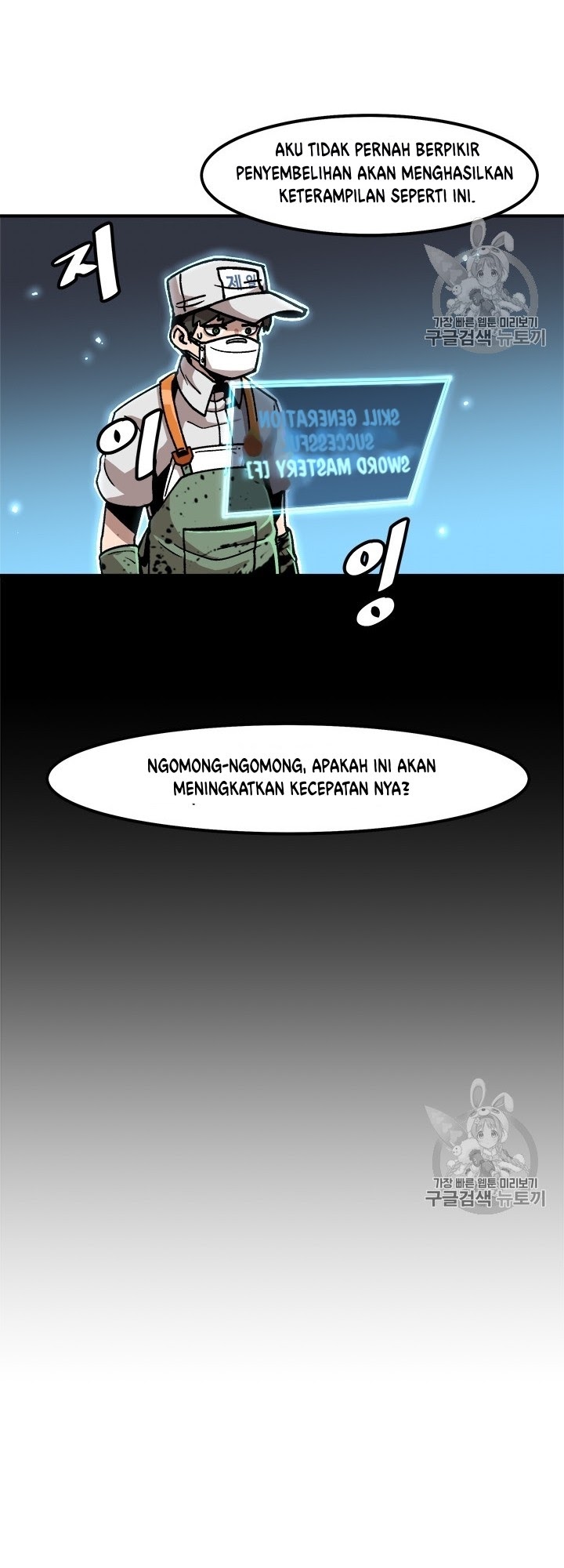 Bring My Level Up Alone Chapter 06 Bahasa Indonesia
