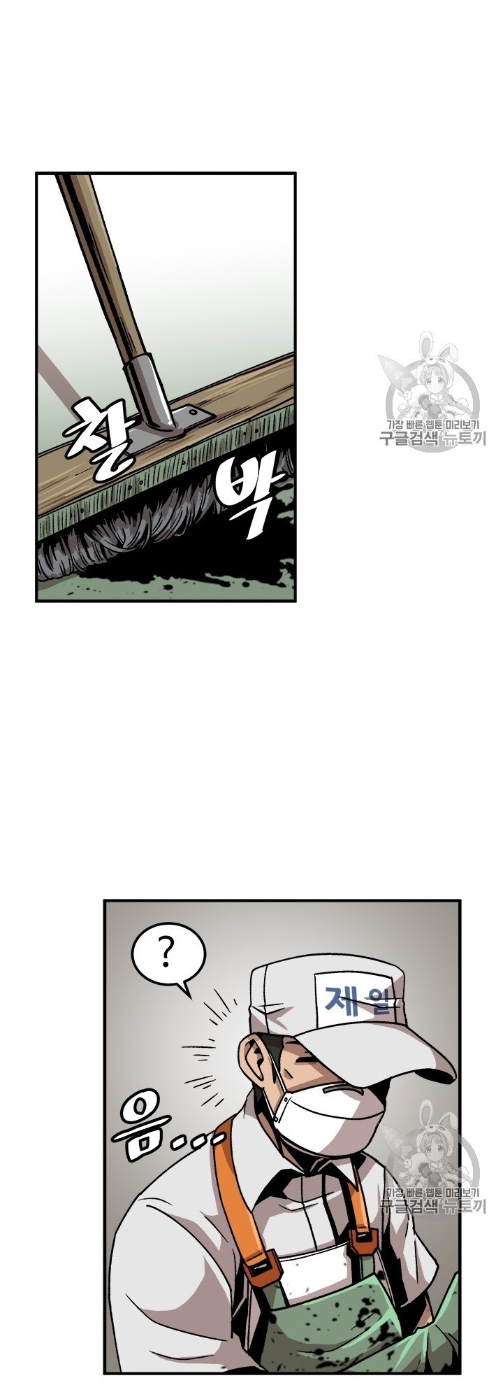 Bring My Level Up Alone Chapter 06 Bahasa Indonesia