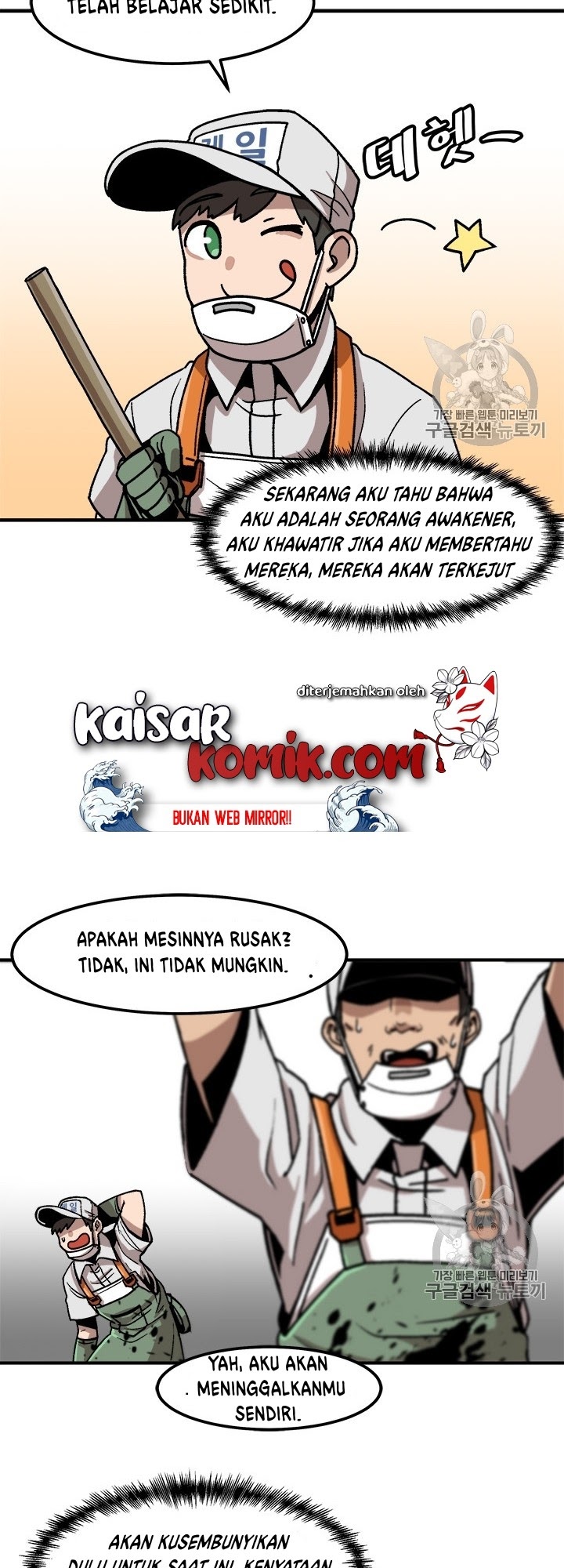 Bring My Level Up Alone Chapter 06 Bahasa Indonesia