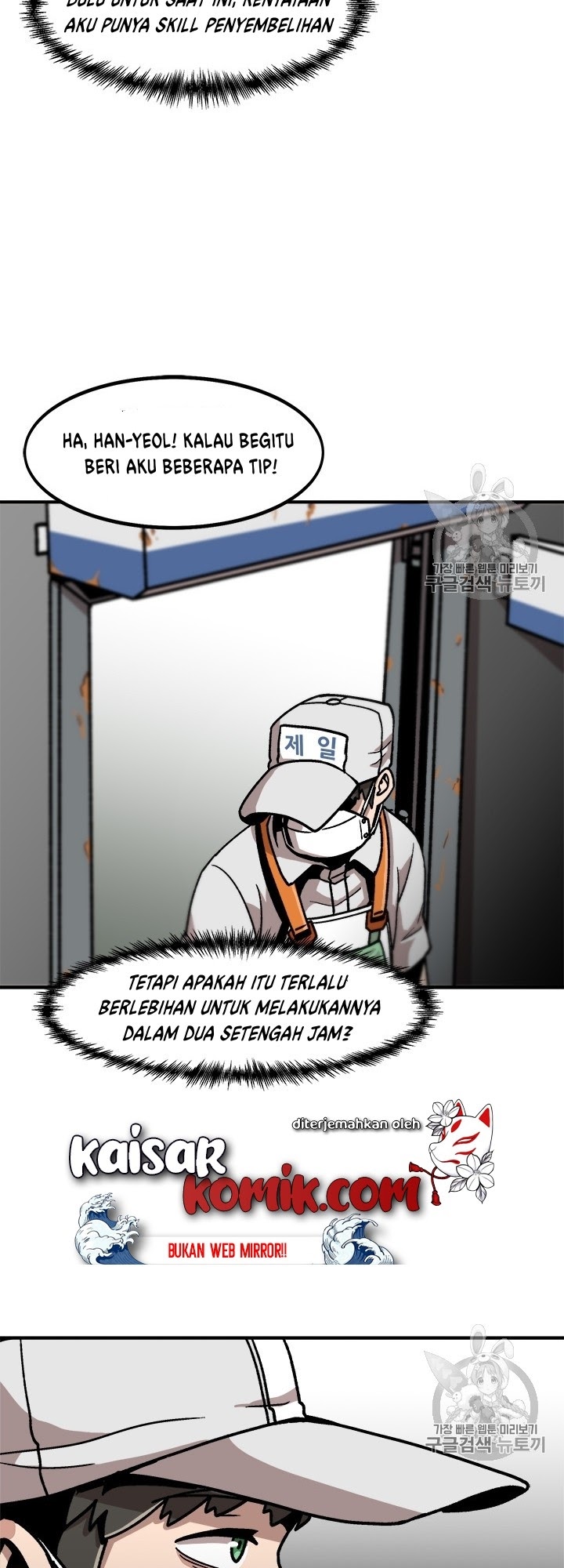 Bring My Level Up Alone Chapter 06 Bahasa Indonesia