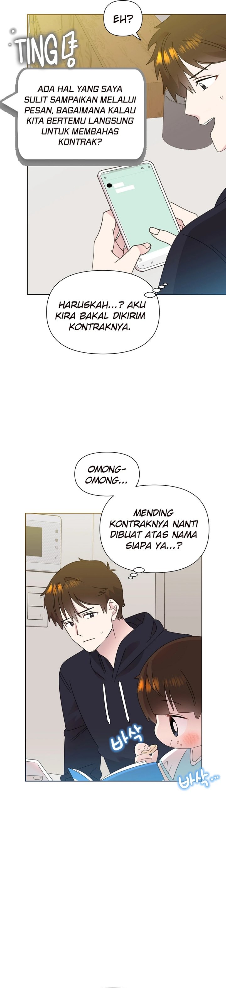 Brother, Am I Cute? chapter 68