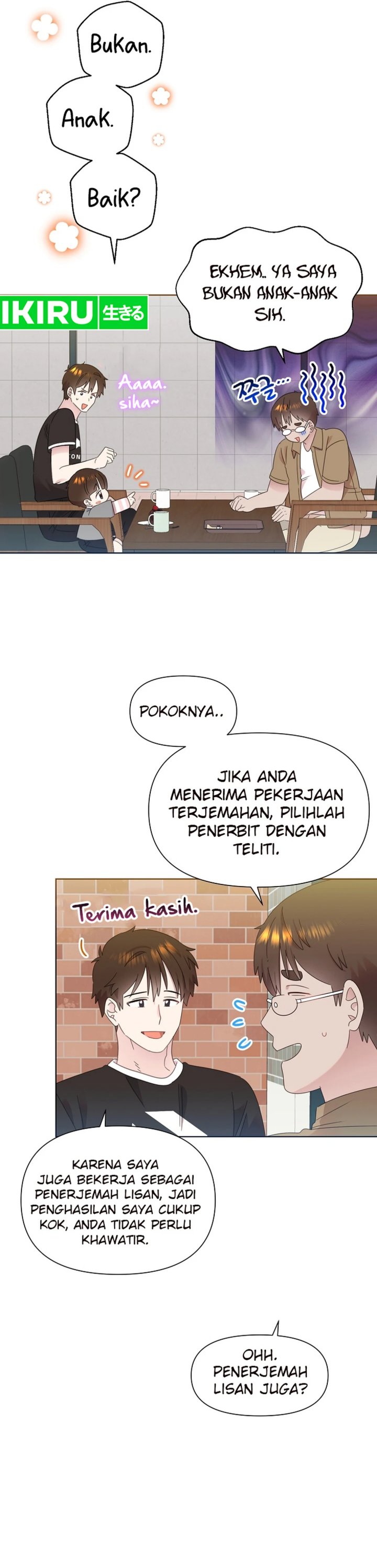 Brother, Am I Cute? chapter 68