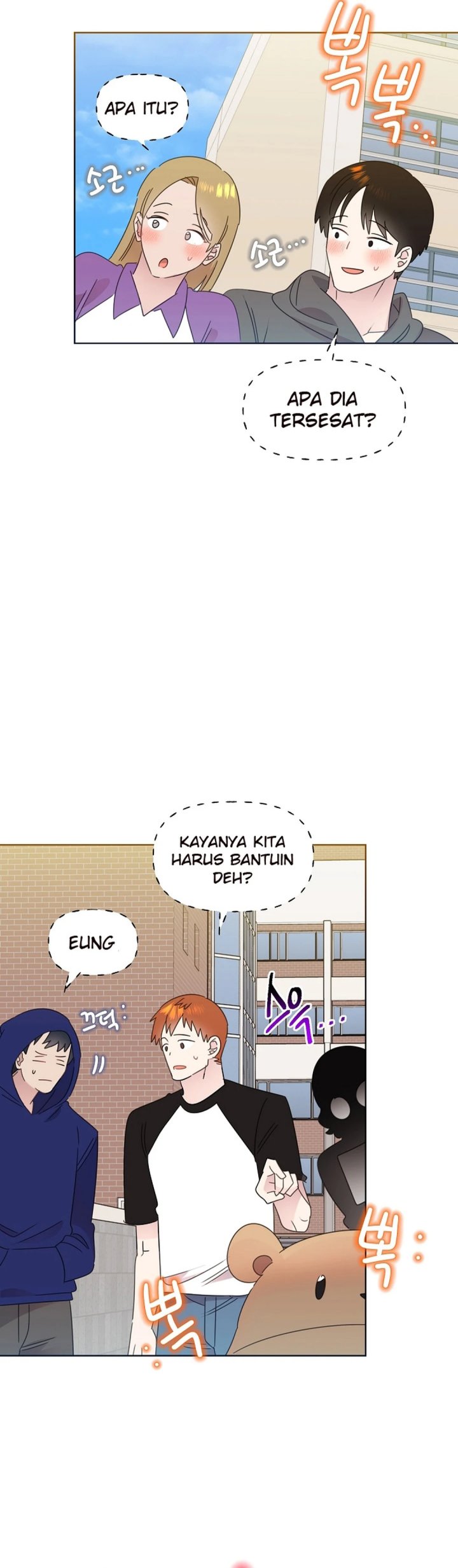 Brother, Am I Cute? chapter 68