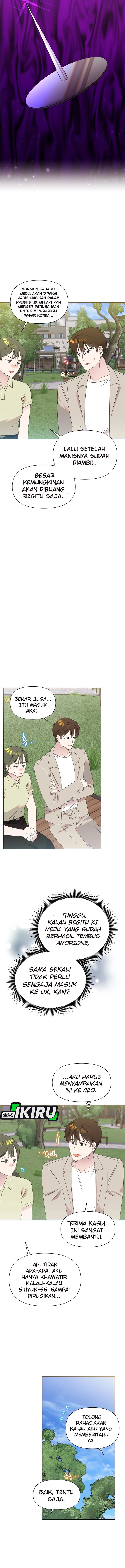 Brother, Am I Cute? chapter 76