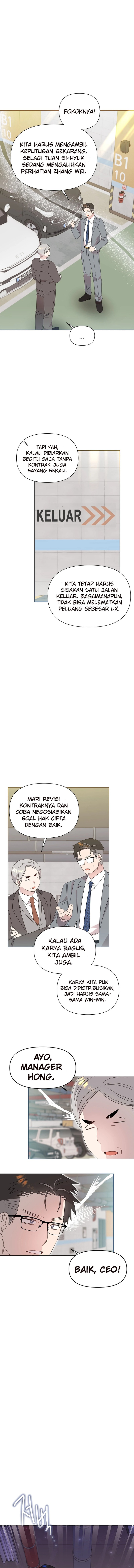 Brother, Am I Cute? chapter 76