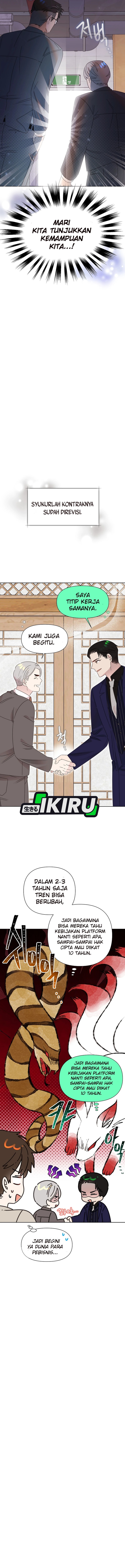 Brother, Am I Cute? chapter 76
