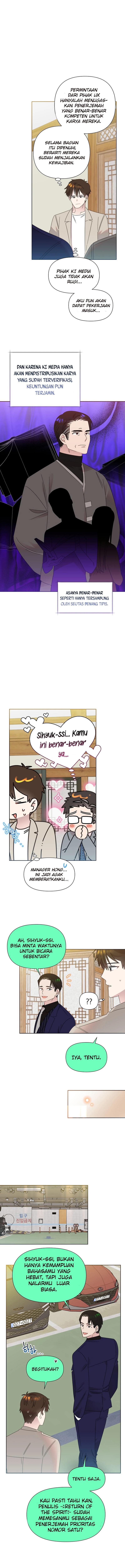Brother, Am I Cute? chapter 76