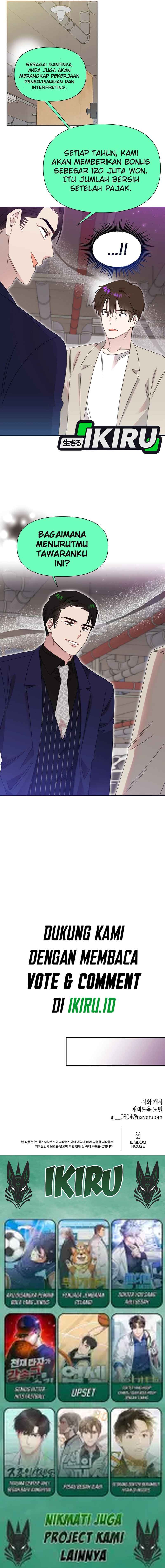 Brother, Am I Cute? chapter 76