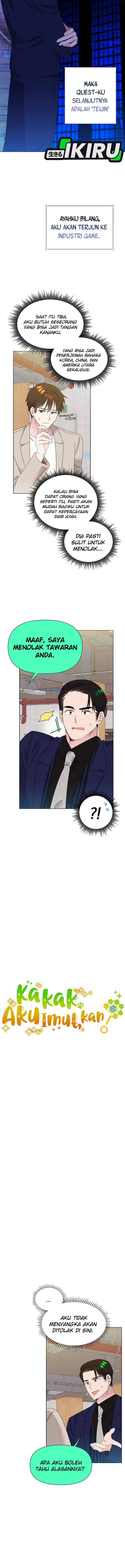 Brother, Am I Cute? chapter 77