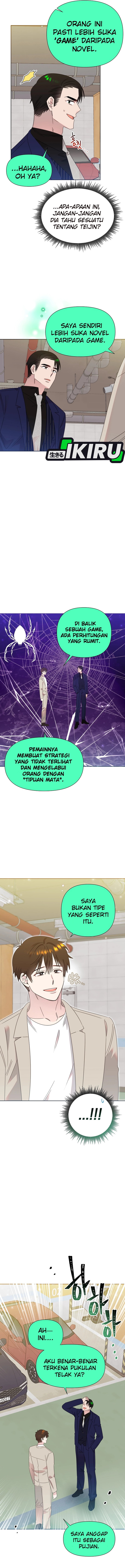 Brother, Am I Cute? chapter 77