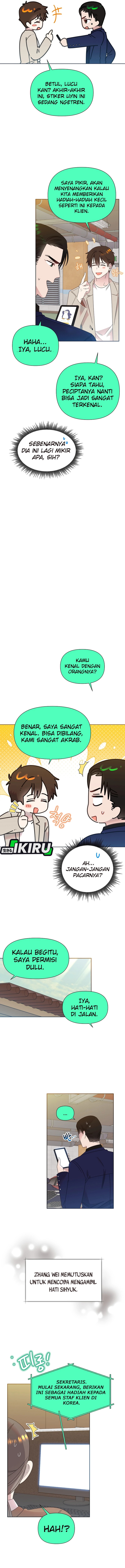 Brother, Am I Cute? chapter 77