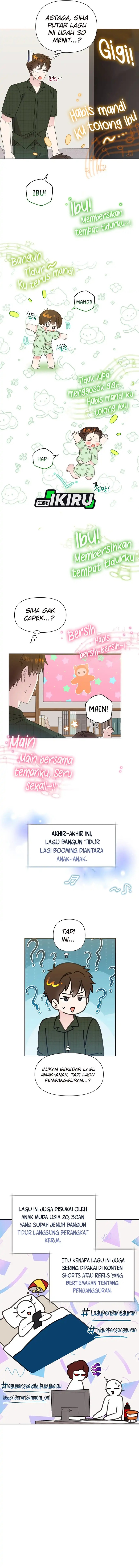 Brother, Am I Cute? chapter 78