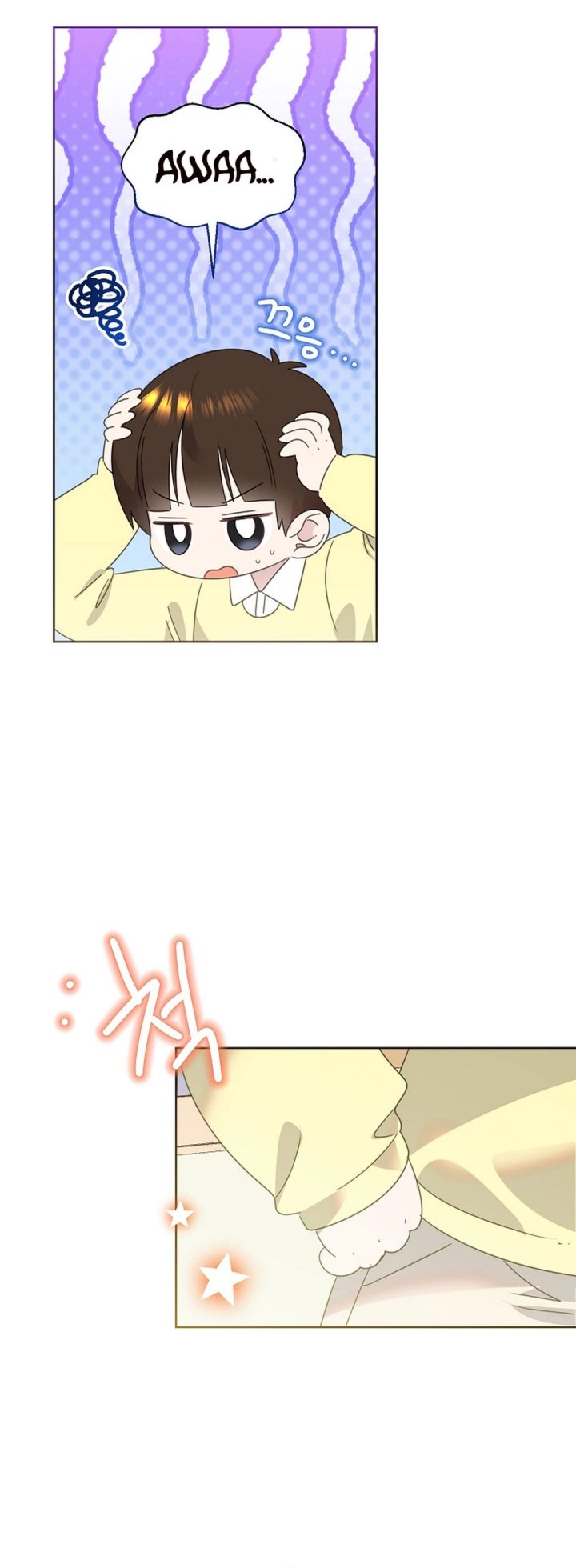 Brother, Am I Cute? Chapter 79 Bahasa Indonesia