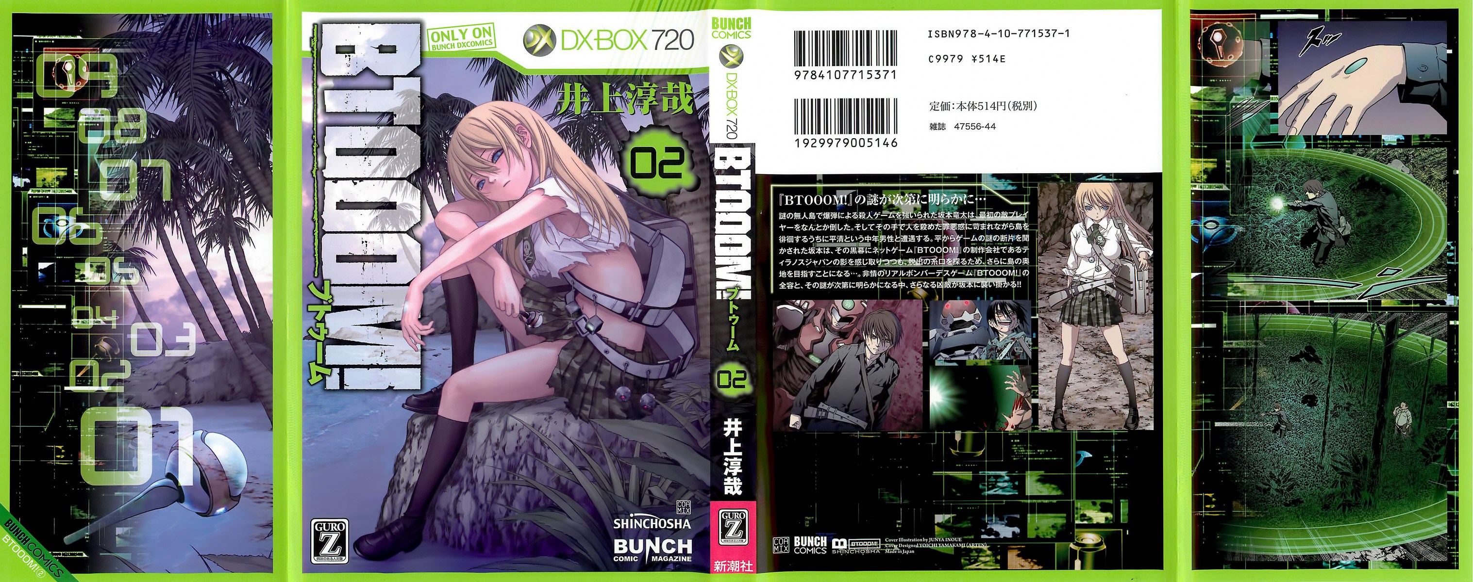 Btooom! chapter 7