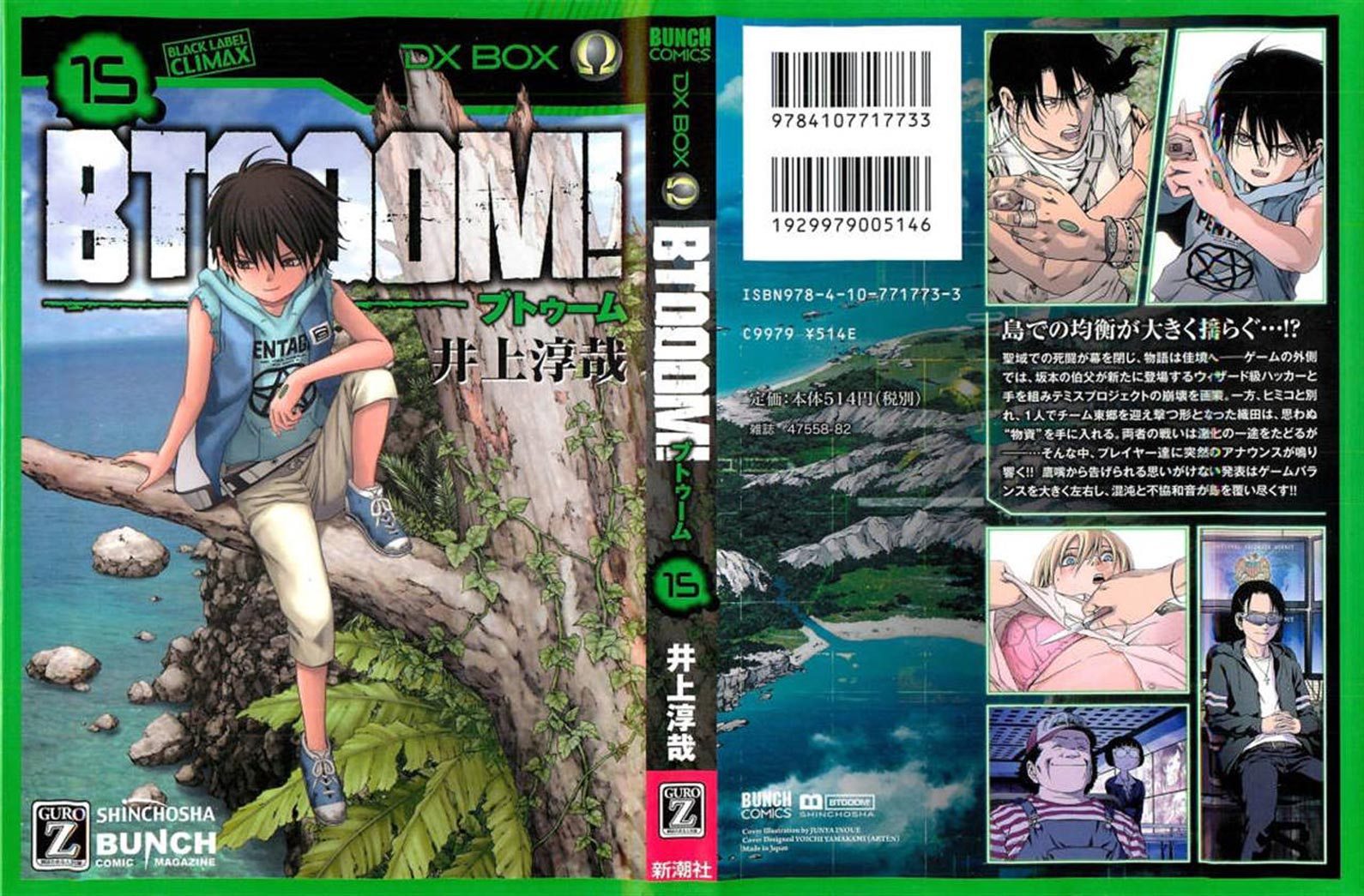 Btooom! chapter 74