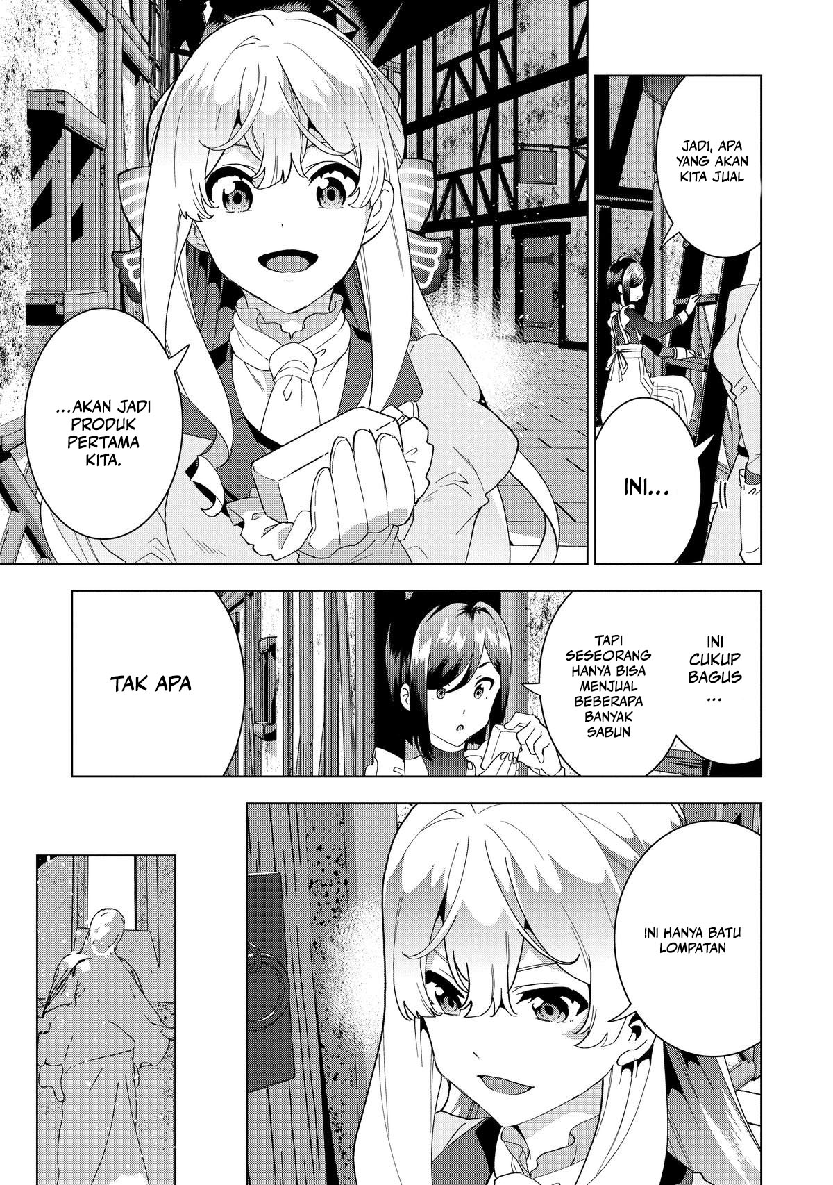 Buchigire Reijou wa Houfuku wo Chikaimashita. ~Madousho no Chikara de Sokoku wo Tataki Tsubushimasu~ chapter 2