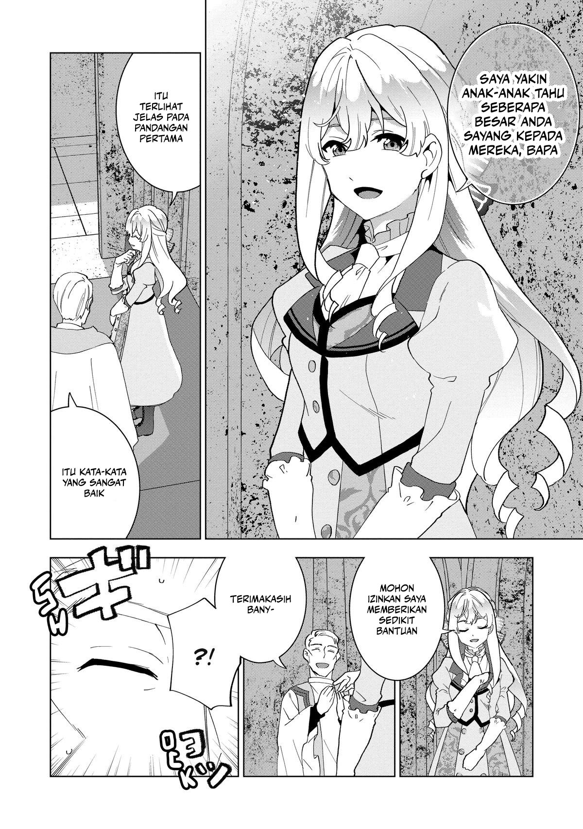 Buchigire Reijou wa Houfuku wo Chikaimashita. ~Madousho no Chikara de Sokoku wo Tataki Tsubushimasu~ chapter 2