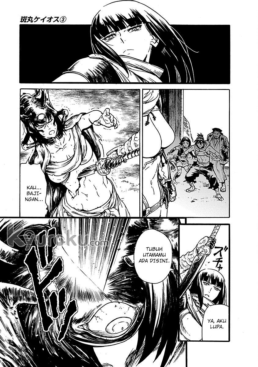 Buchimaru Chaos chapter 20