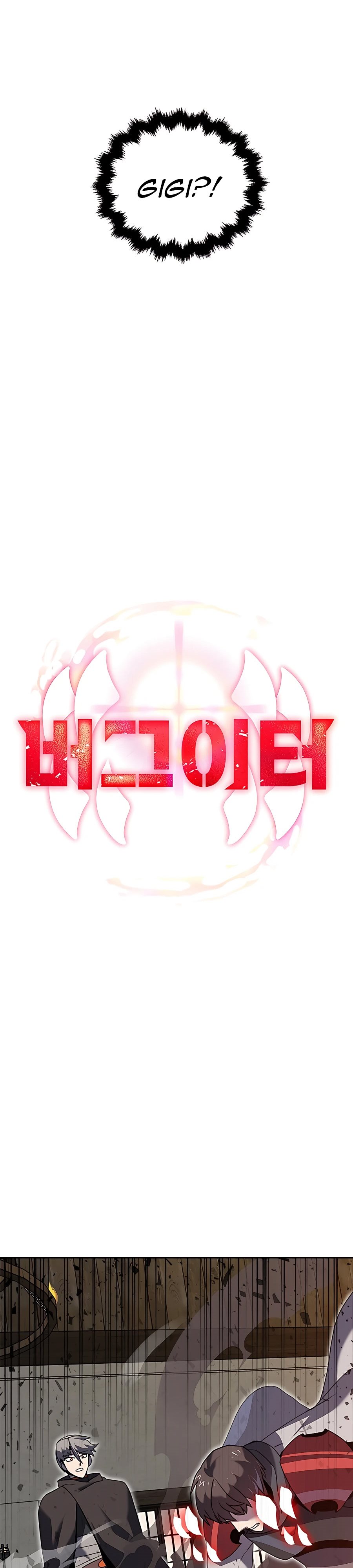 Bug Eater (Bug Hunter) Chapter 10 Bahasa Indonesia