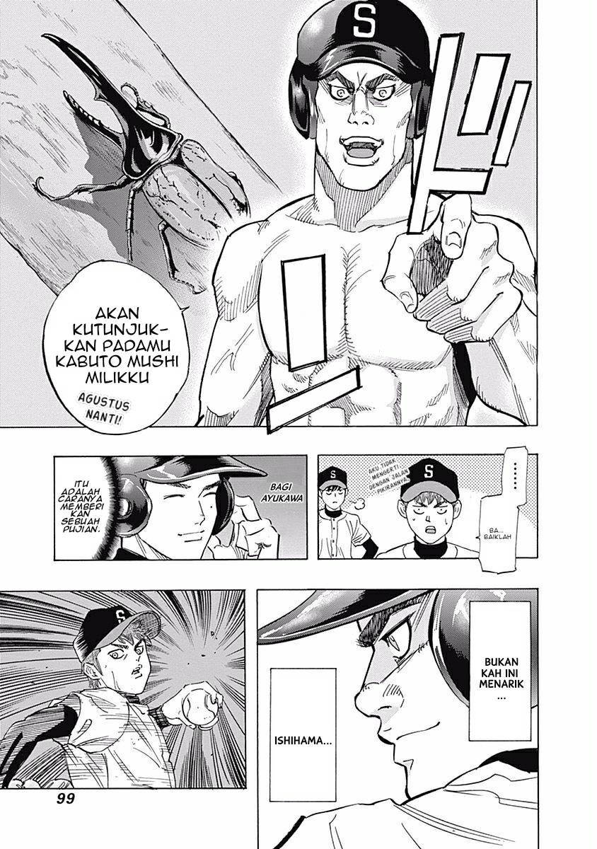 Bungo chapter 23