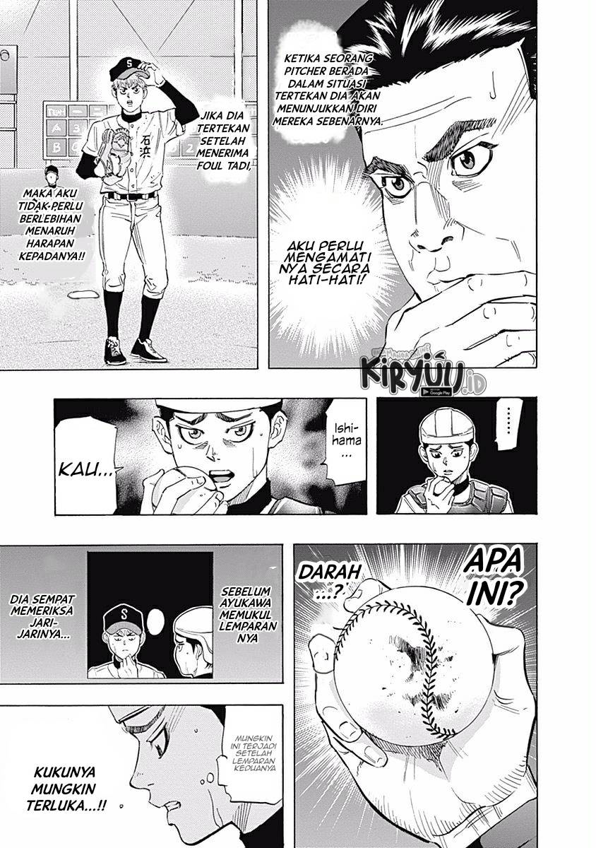 Bungo chapter 23