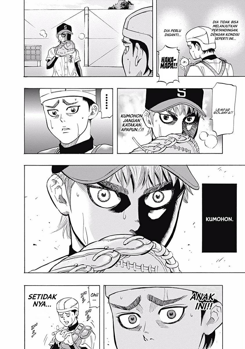 Bungo chapter 23