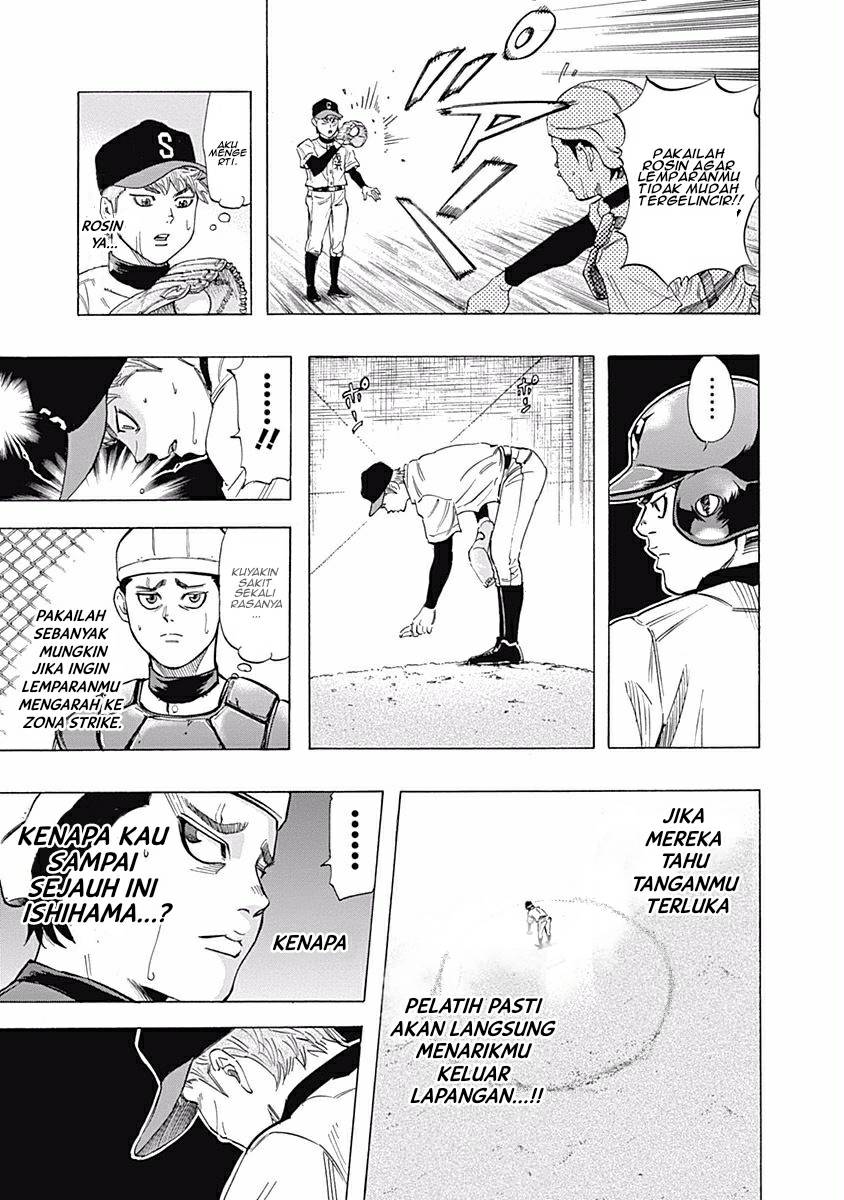 Bungo chapter 23