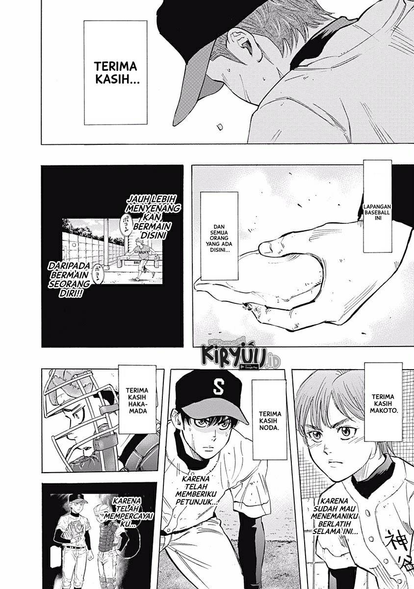 Bungo chapter 23