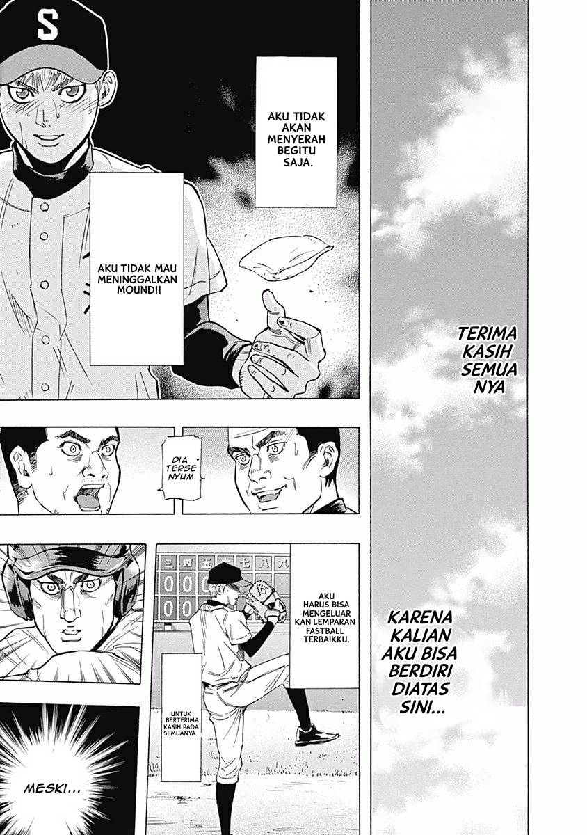 Bungo chapter 23