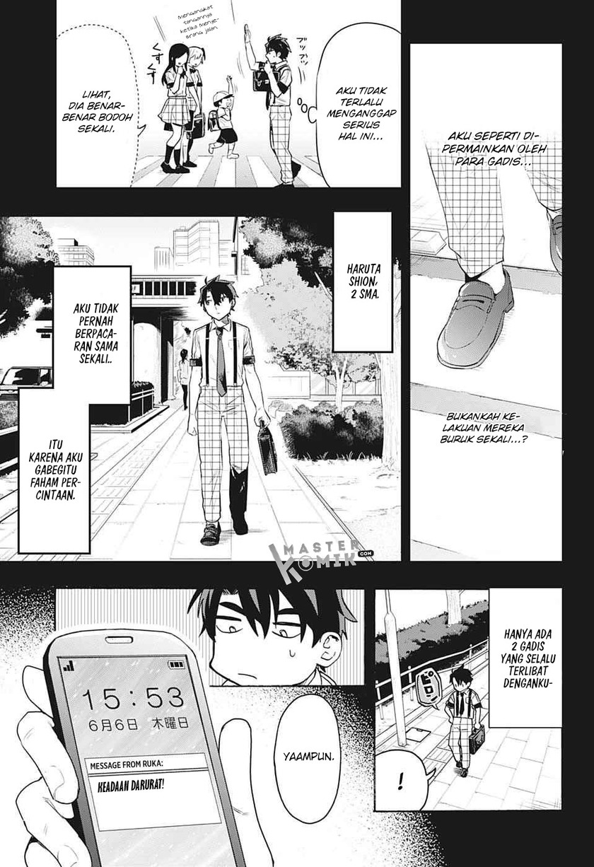 Bunkiten chapter 1