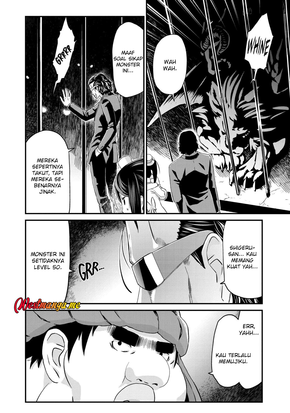 Busamen Gachi Fighter chapter 16