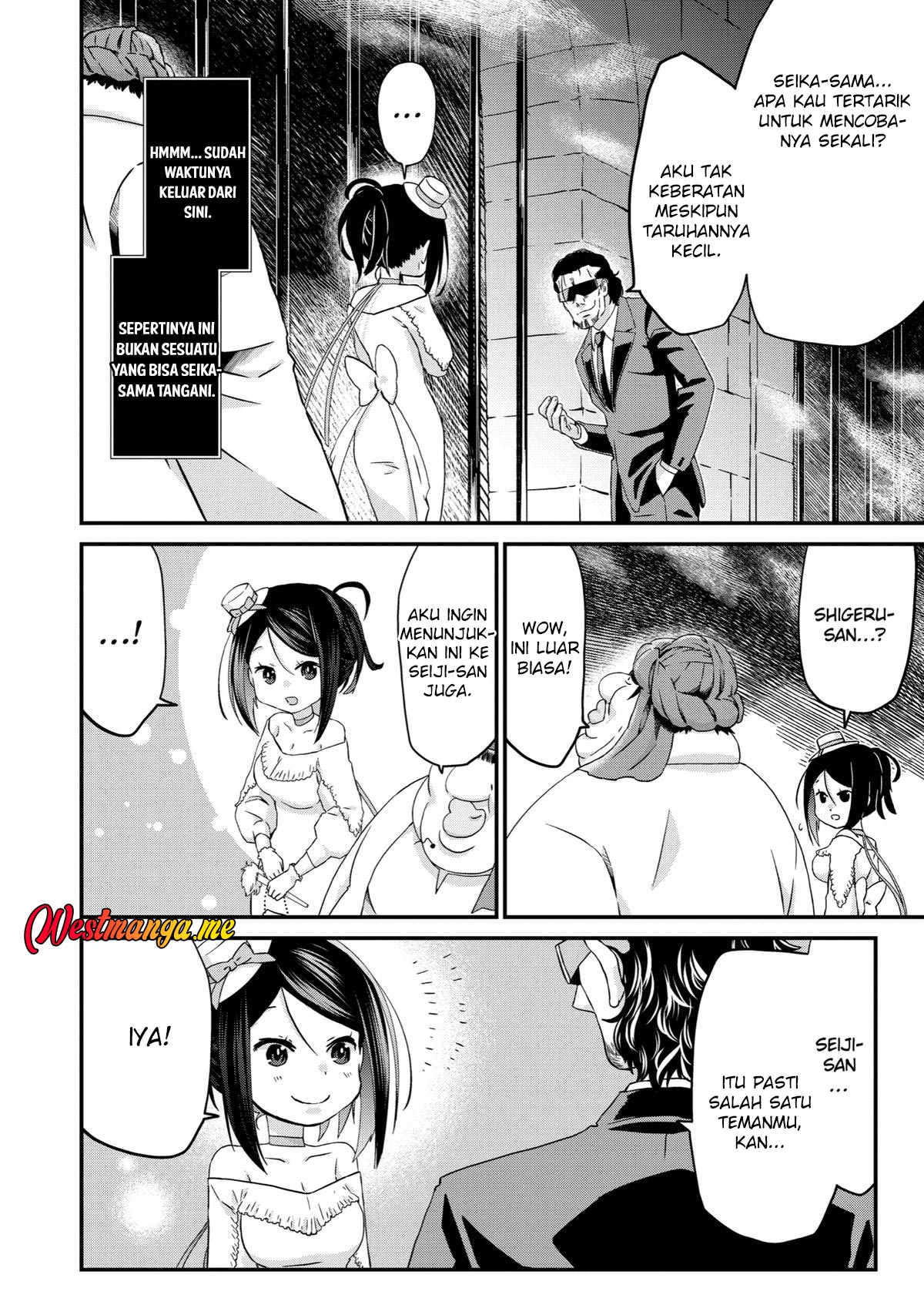 Busamen Gachi Fighter chapter 16