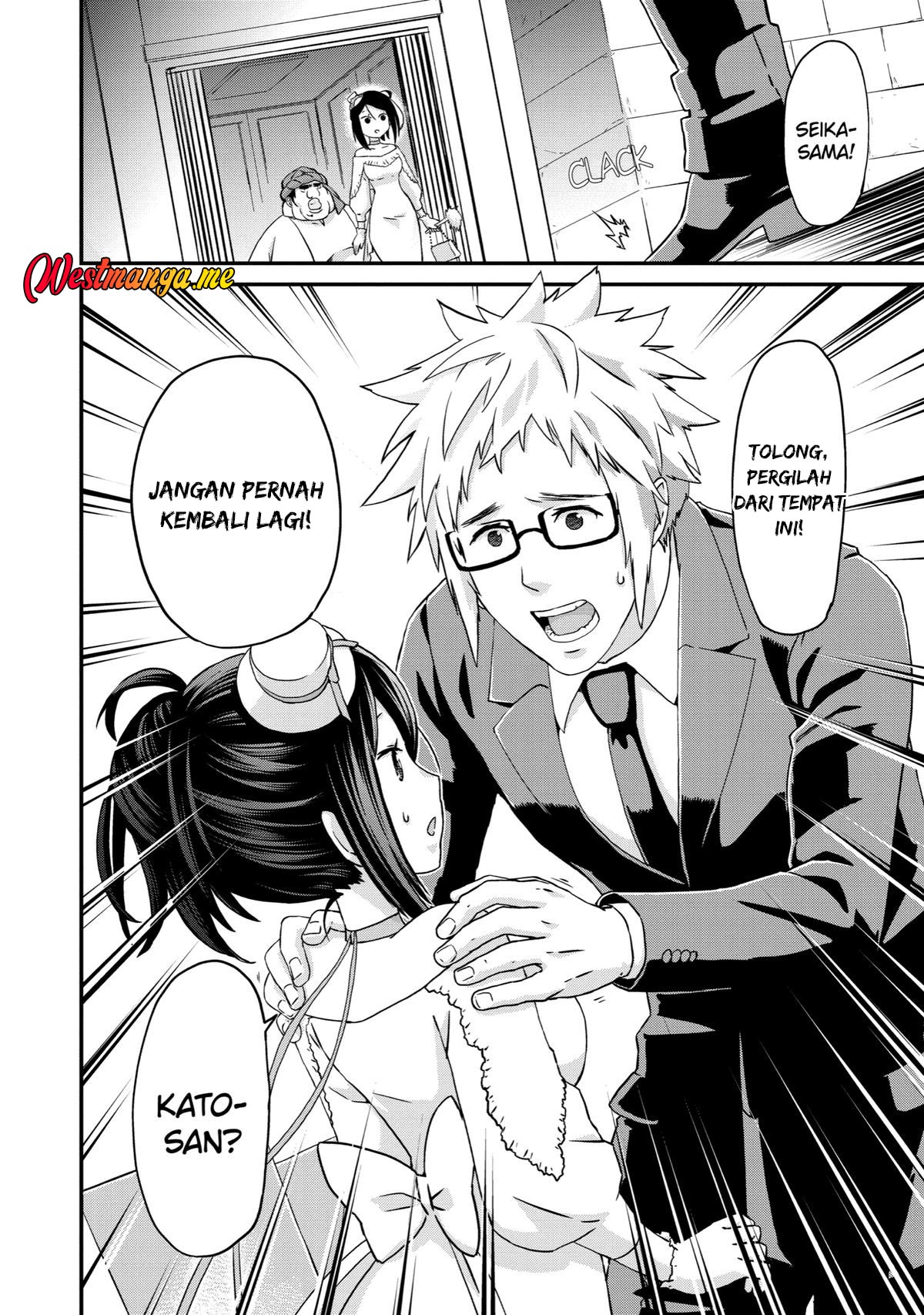 Busamen Gachi Fighter chapter 16