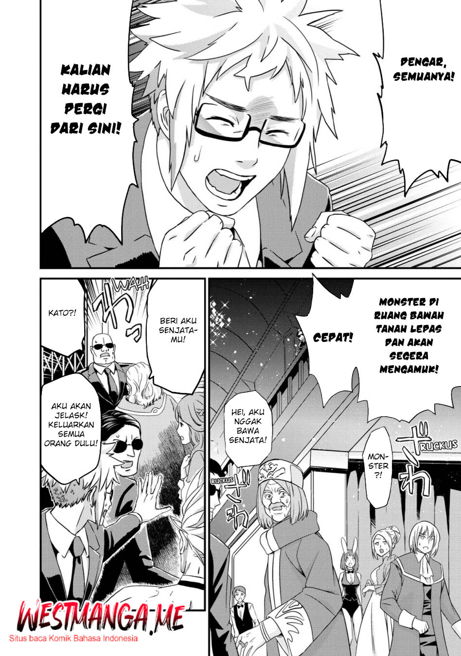 Busamen Gachi Fighter chapter 17