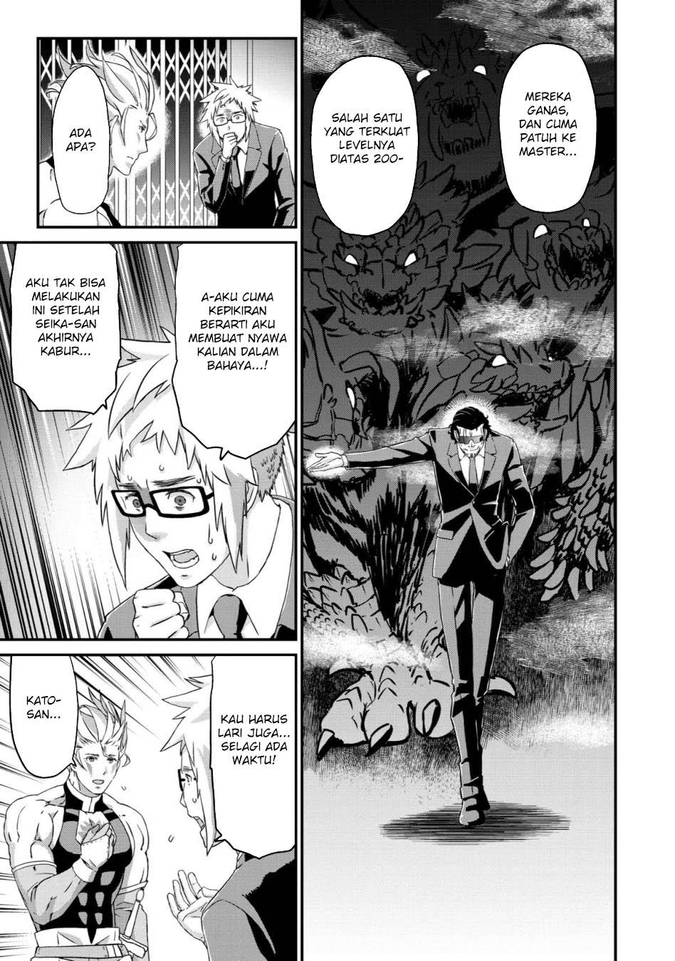 Busamen Gachi Fighter chapter 17