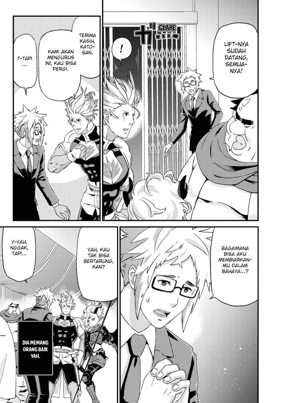 Busamen Gachi Fighter chapter 17