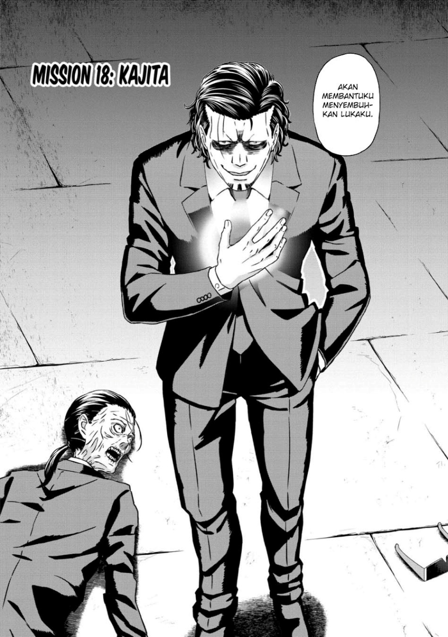Busamen Gachi Fighter chapter 18