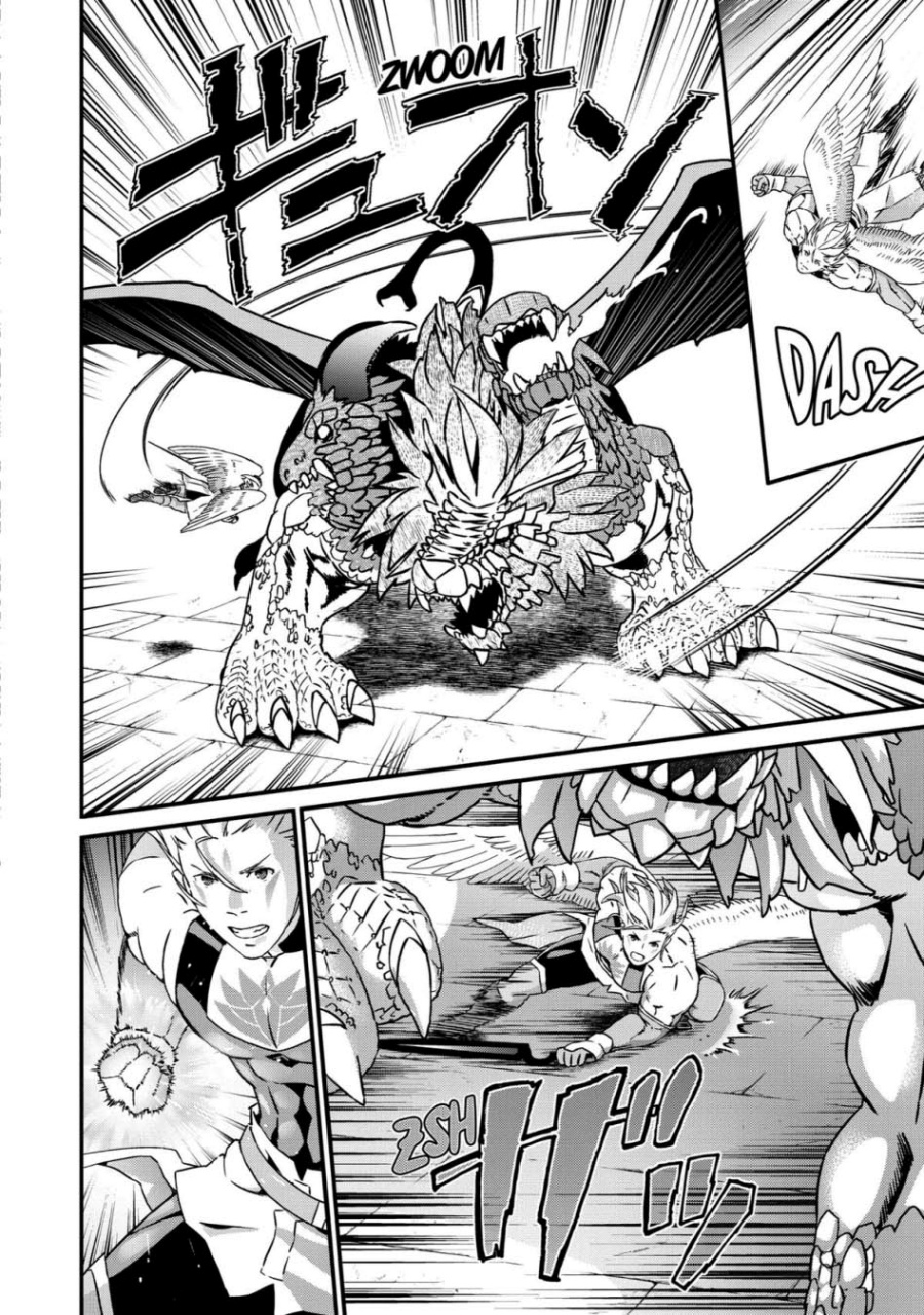 Busamen Gachi Fighter chapter 18