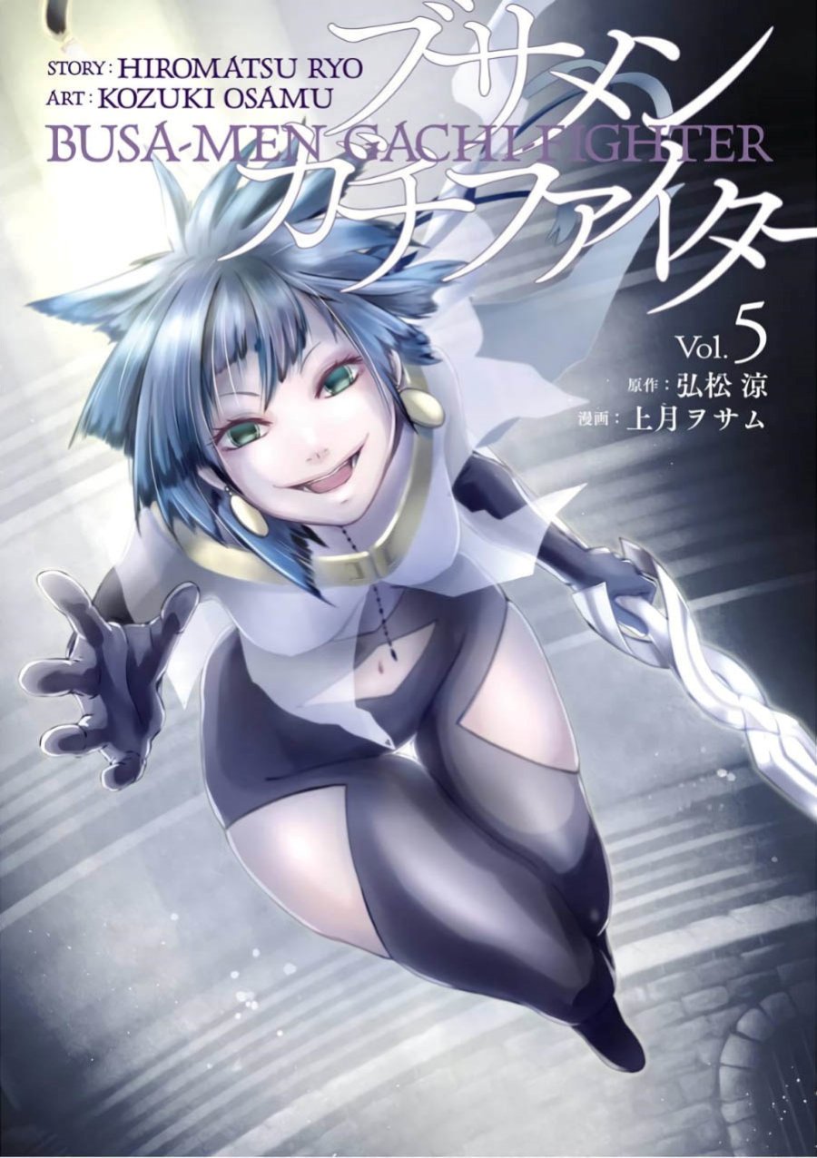 Dilarang COPAS - situs resmi www.mangacanblog.com - Komik busamen gachi fighter 020 - chapter 20 21 Indonesia busamen gachi fighter 020 - chapter 20 Terbaru 1|Baca Manga Komik Indonesia|Mangacan