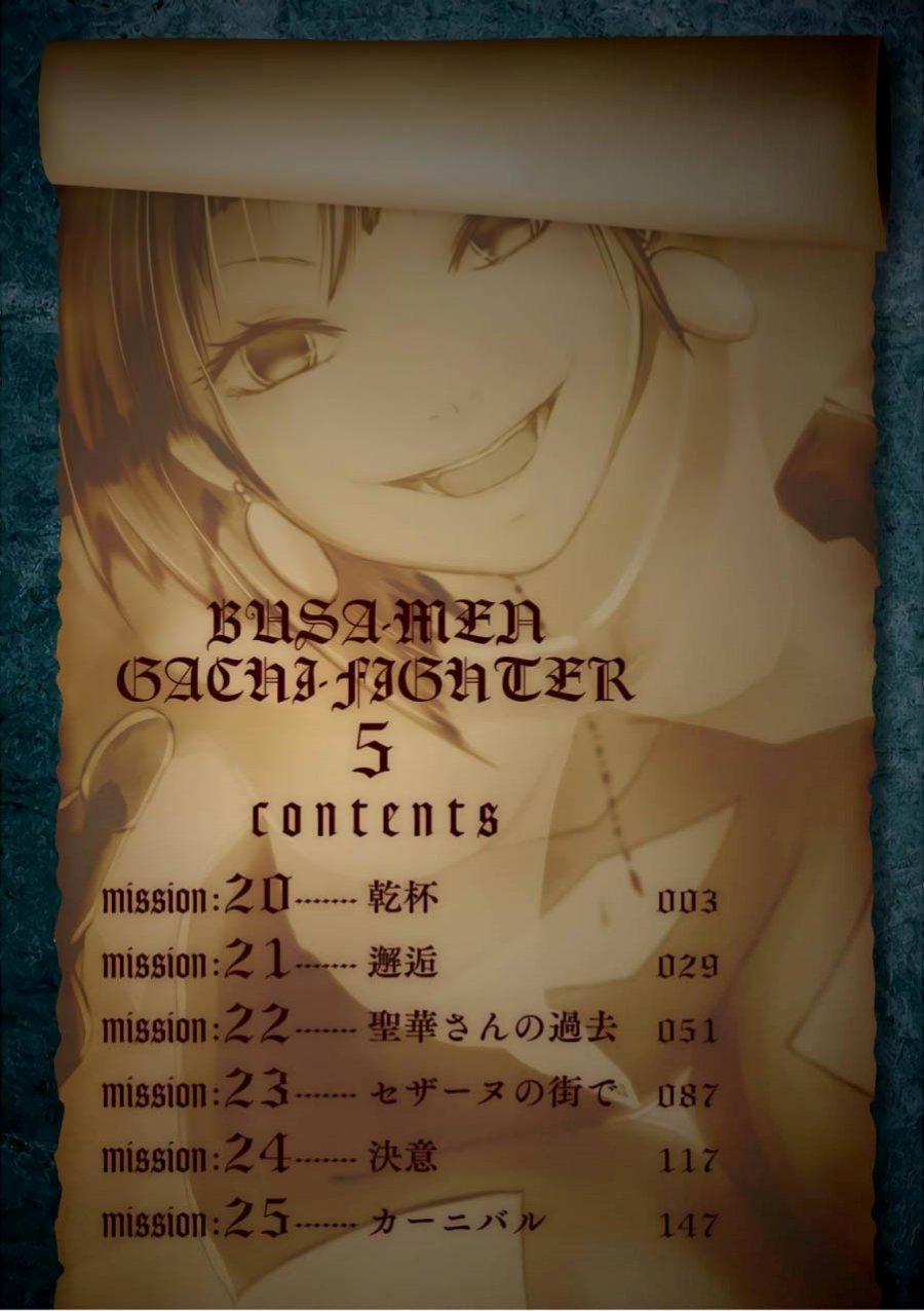 Dilarang COPAS - situs resmi www.mangacanblog.com - Komik busamen gachi fighter 020 - chapter 20 21 Indonesia busamen gachi fighter 020 - chapter 20 Terbaru 4|Baca Manga Komik Indonesia|Mangacan