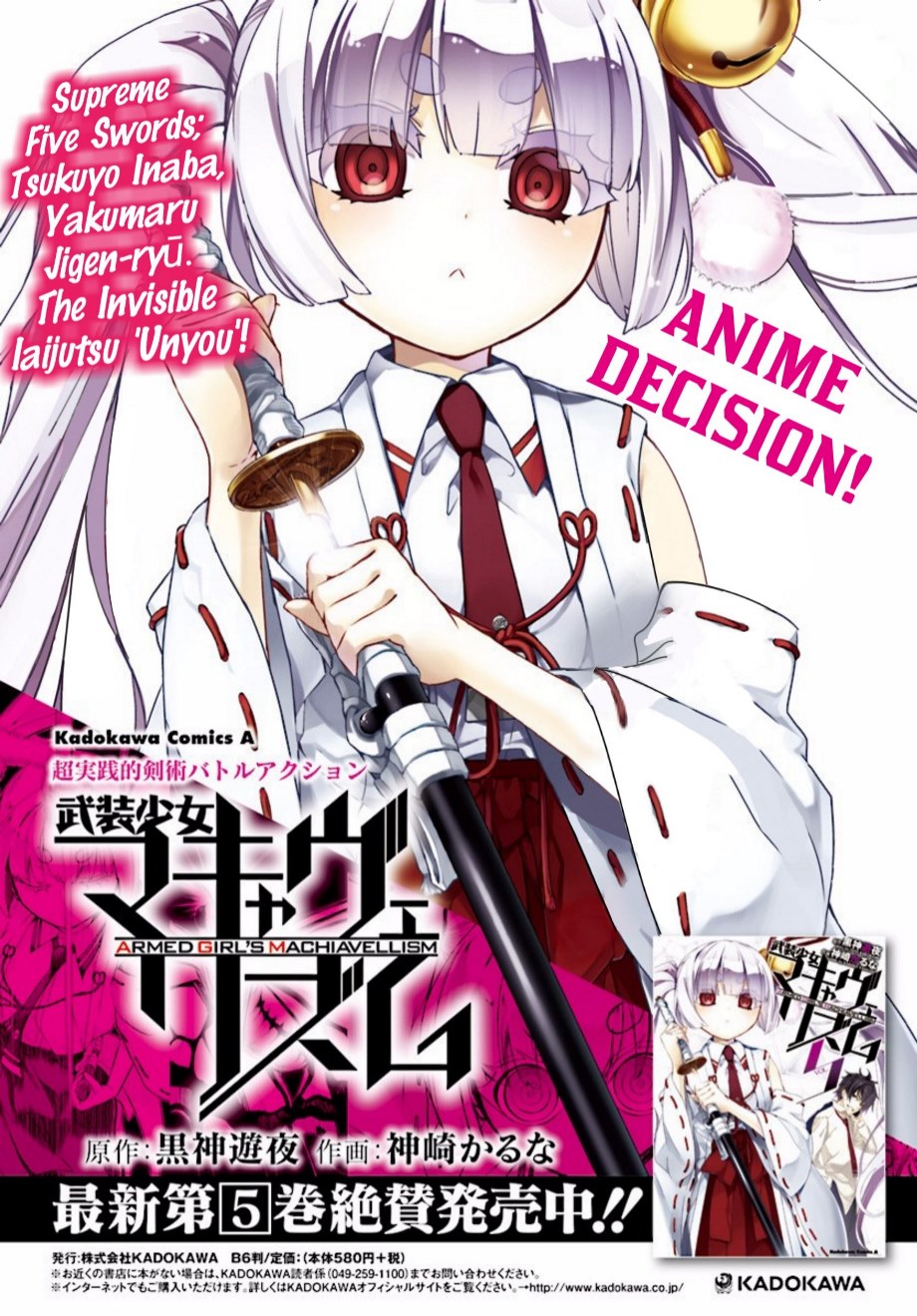 Busou Shoujo Machiavellianism Chapter 29 Bahasa Indonesia