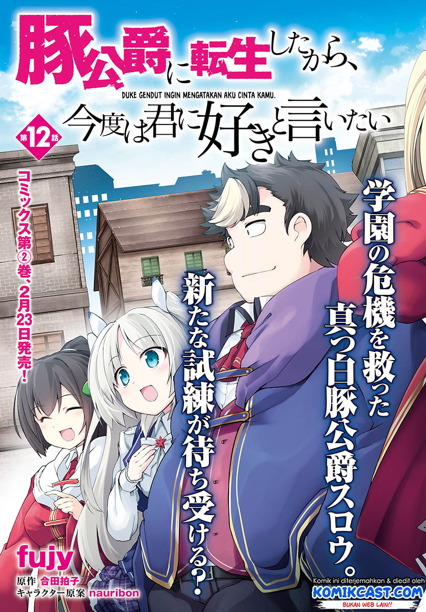 Buta Koushaku ni Tensei Shitakara, Kondo wa Kimi ni Suki to Iitai Chapter 12 Bahasa Indonesia