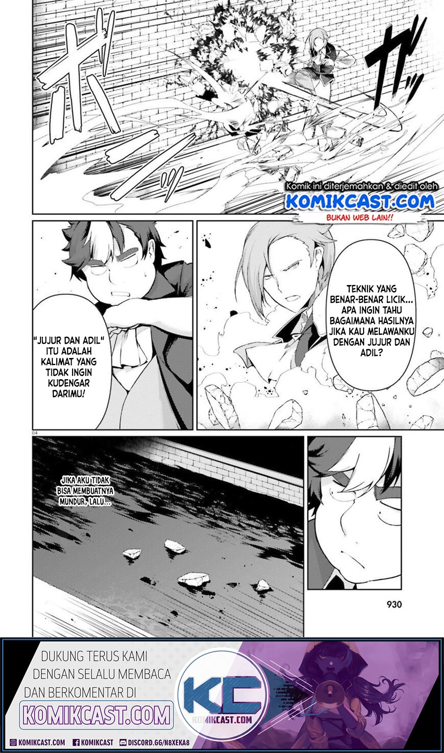 Buta Koushaku ni Tensei Shitakara, Kondo wa Kimi ni Suki to Iitai Chapter 23 Bahasa Indonesia