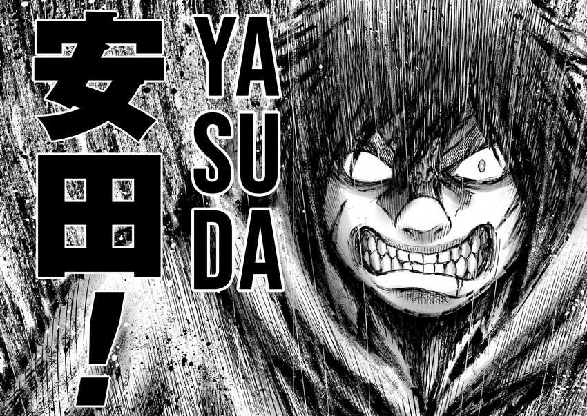 Buta no Fukushuu Chapter 04 Bahasa Indonesia