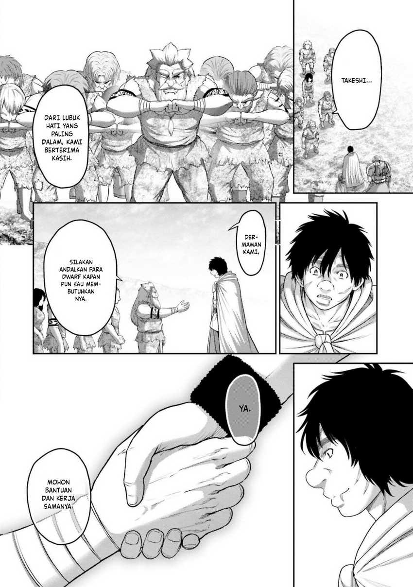 Buta no Fukushuu chapter 10