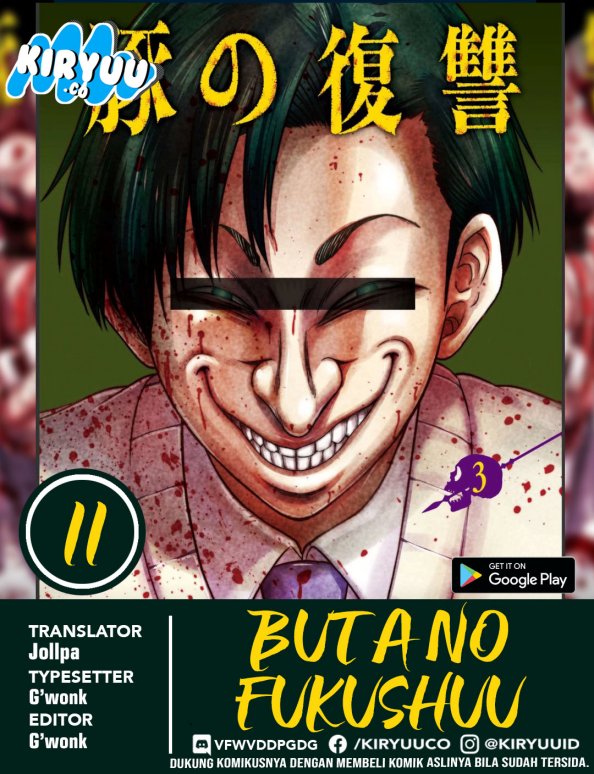 Buta no Fukushuu chapter 11