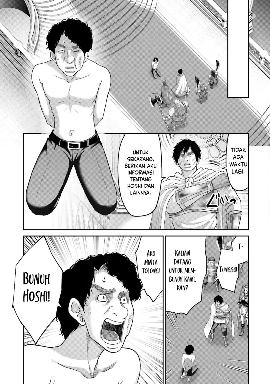 Buta no Fukushuu chapter 14